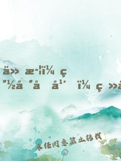 仙武：簽到十年，登基為帝